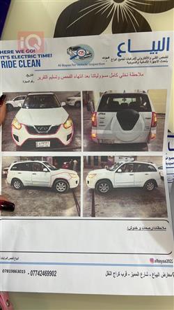 شێری تیگۆ 3